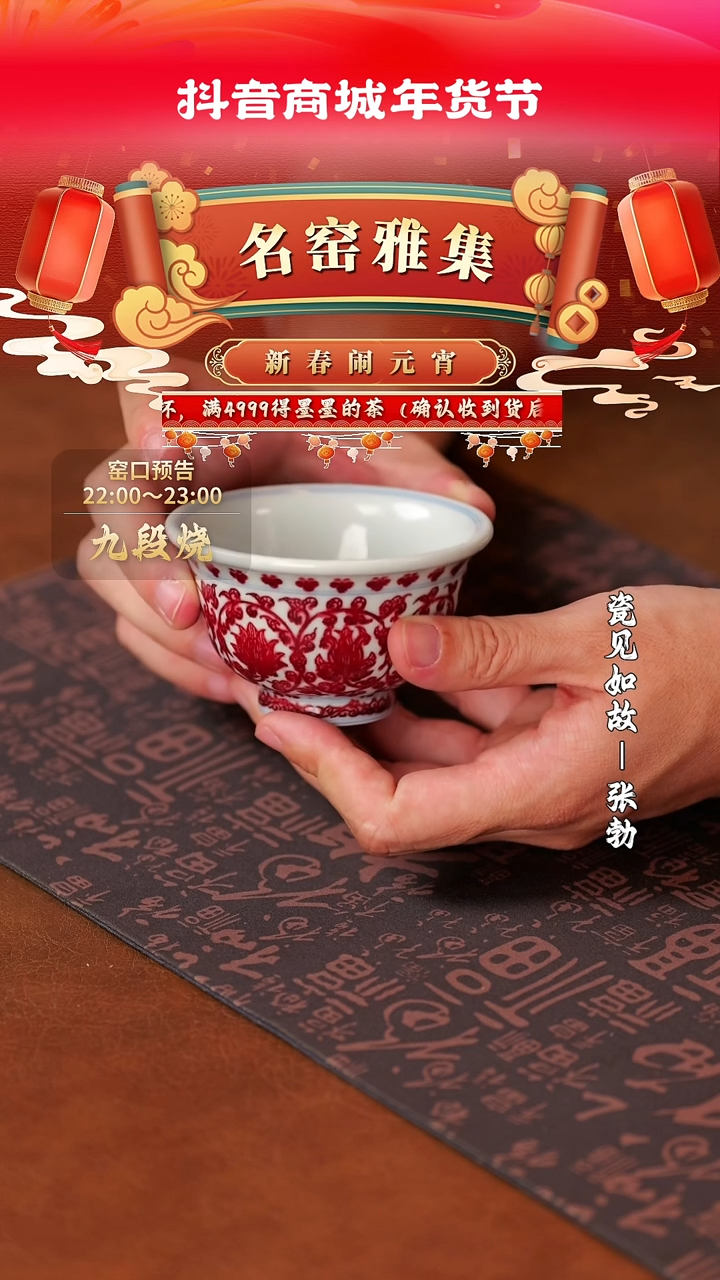 【闪购商品】杯子瓷见如故好物分享@@yipu341