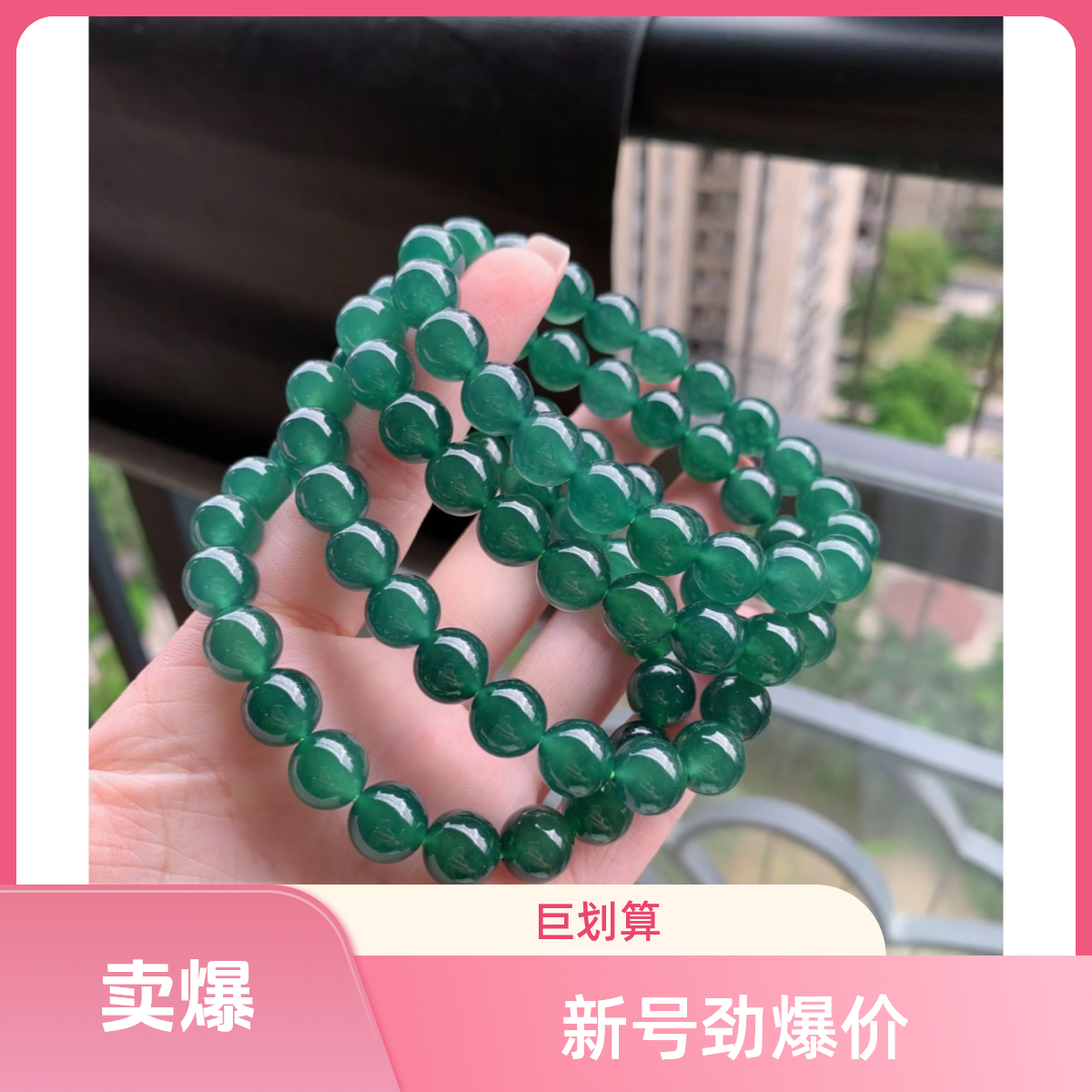  时尚精品湖水蓝圆珠手链8m