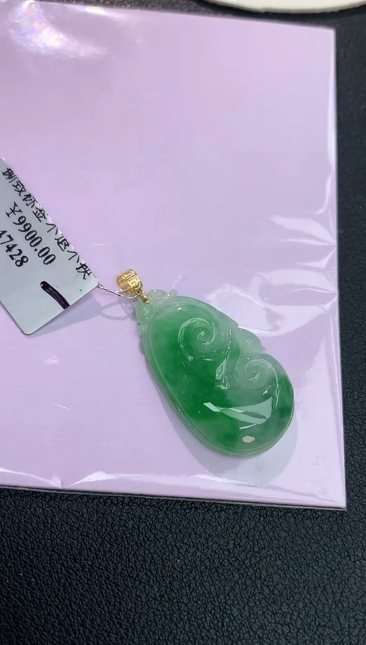 颈饰18K金镶嵌翡翠赠礼盒证书 丁丁