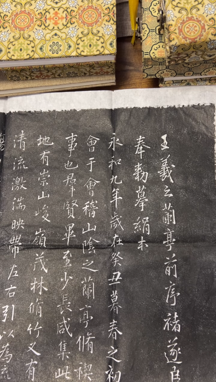 拓片用纸其他拓片
