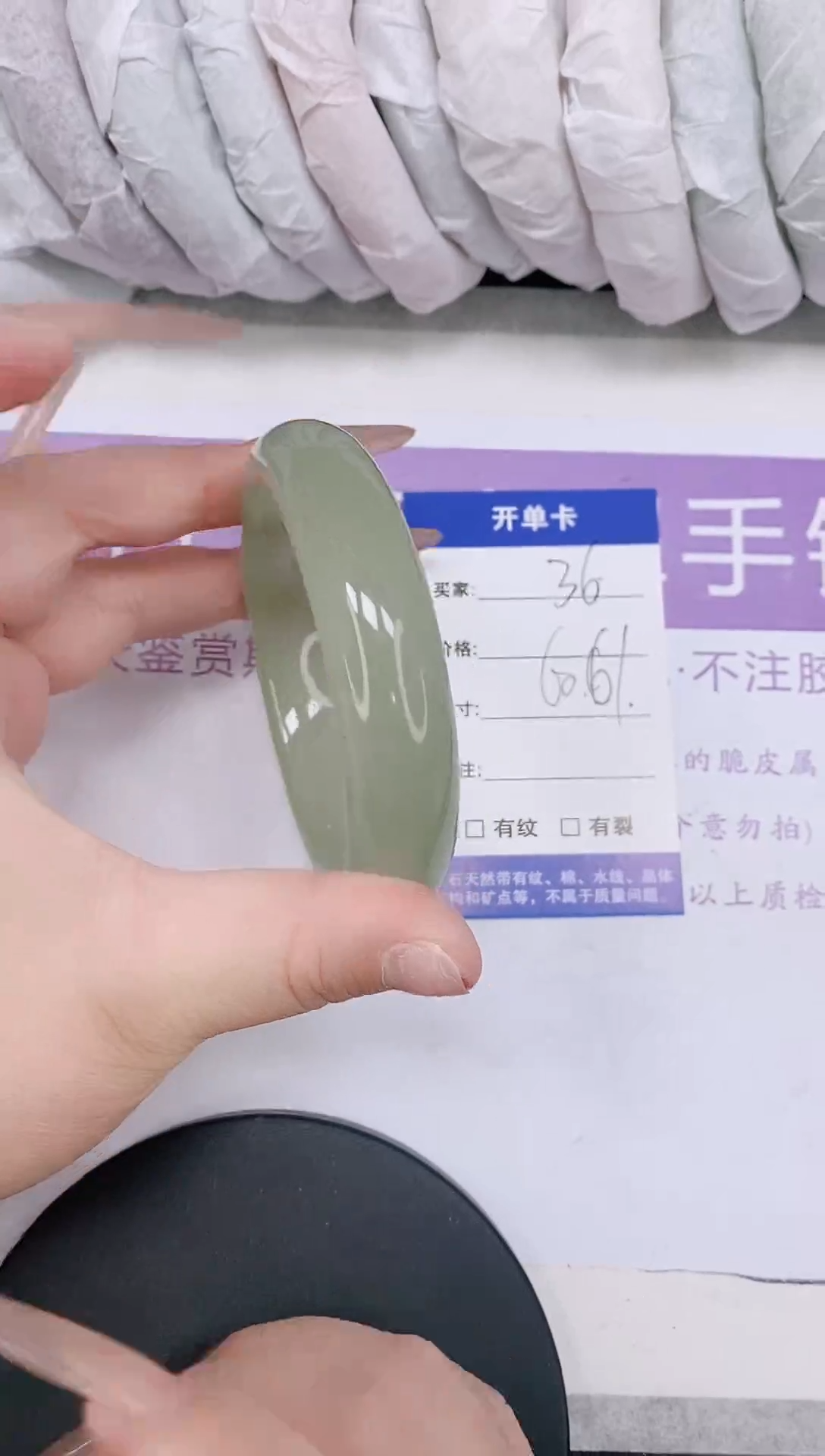 未镶嵌手镯石英质玉多样性发货-36-60/1