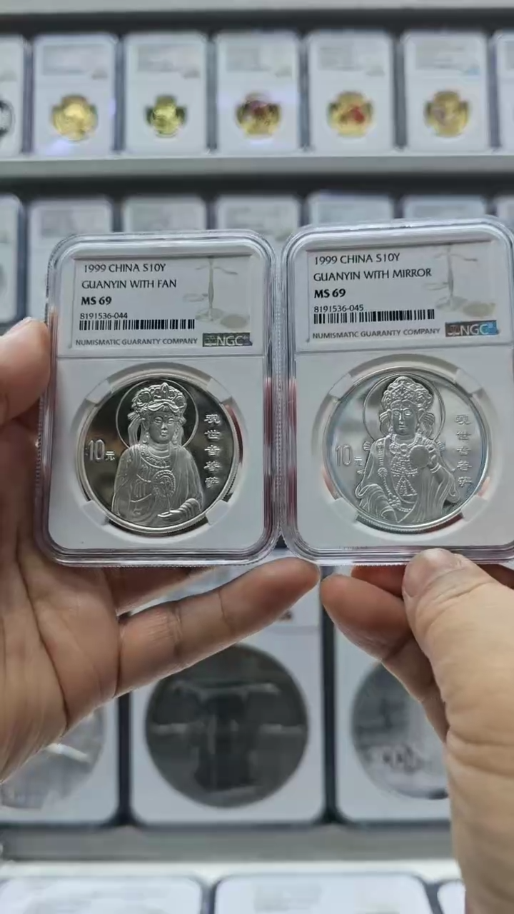 【闪购商品】纯银1999年观音银币NGC69无盒证
