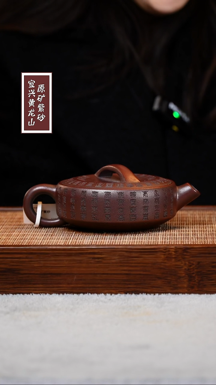 【闪购商品】紫砂茶壶宜兴原矿紫砂  容量160cc