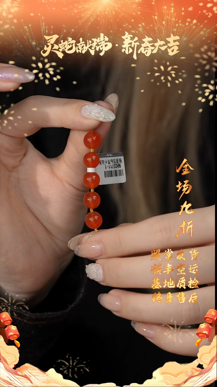 【闪购商品】南红玛瑙延长链18K金镶嵌K42（多样性发一件）