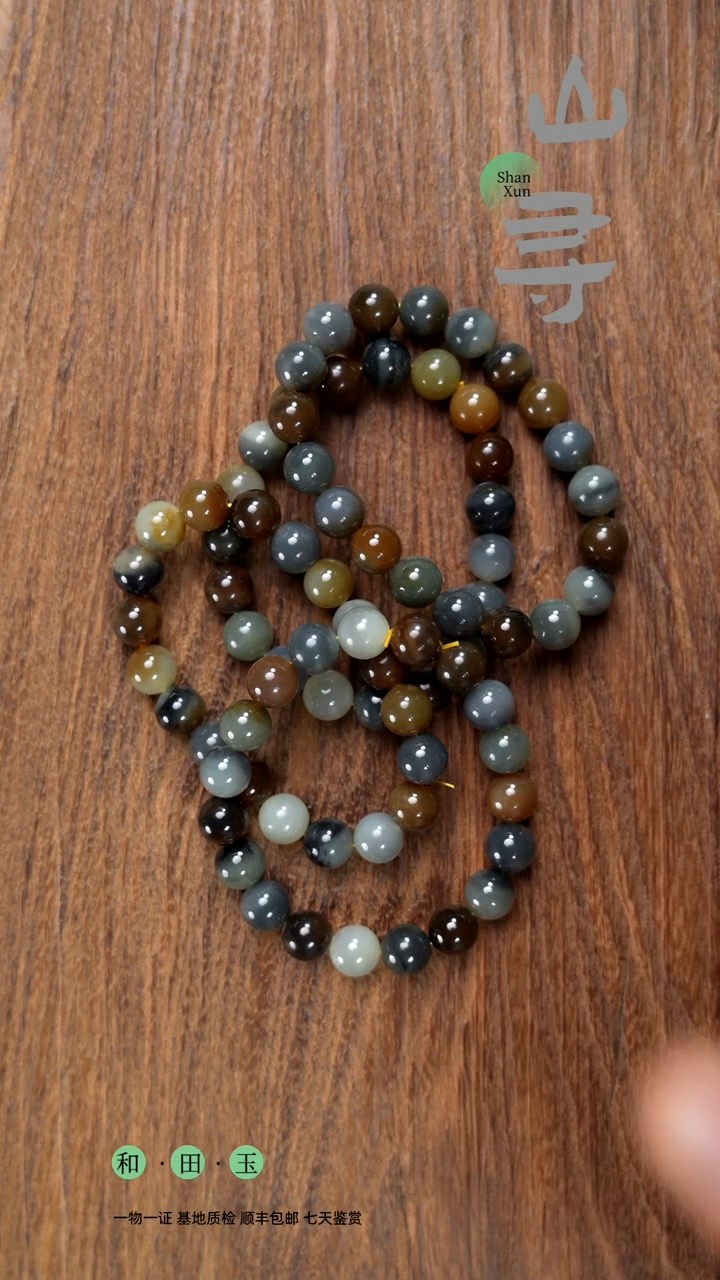 颈饰未镶嵌和田玉楼兰卡10手串（拍一发一多样性）
