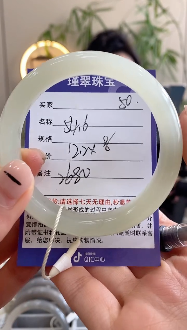 【闪购商品】和田玉手镯未镶嵌50微色差
