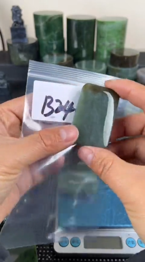 【闪购商品】和田玉珠宝半成品未镶嵌牌子