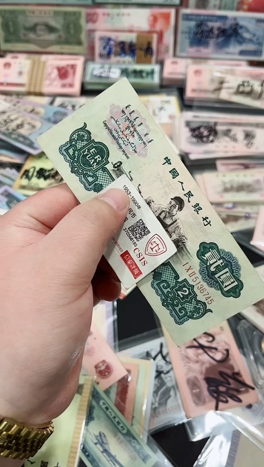 【闪购商品】车工贰元古币水印一张【正品保真】