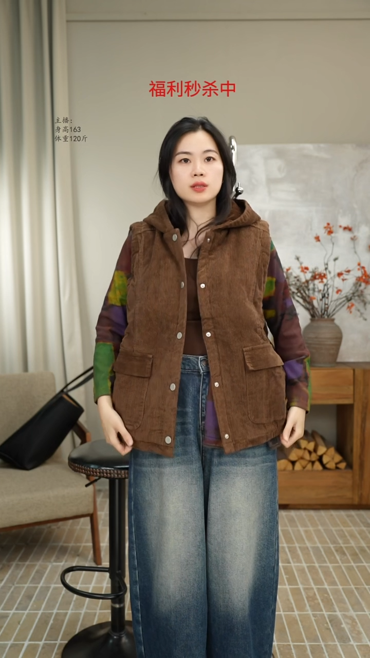 3155咖色灯芯绒马甲（140斤）