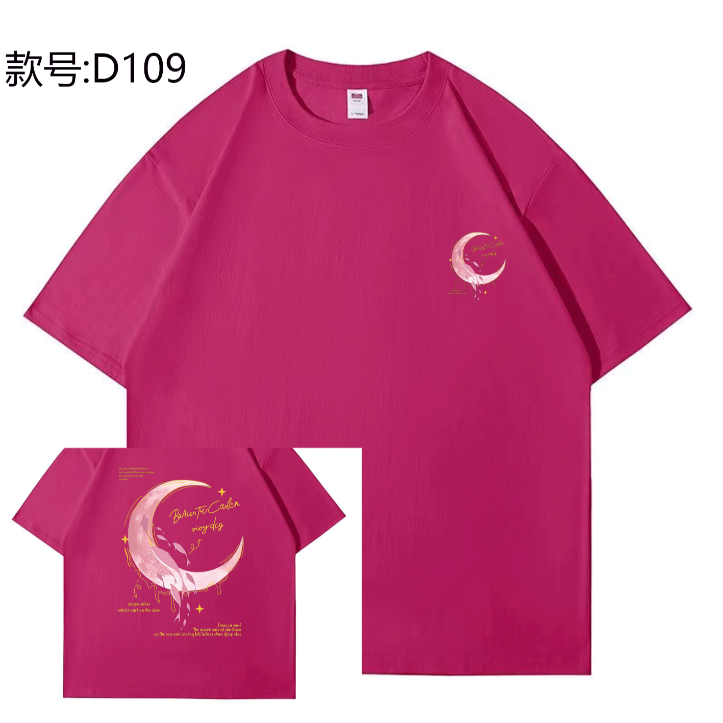 201-249AB面国潮短袖印花运动纯棉宽松版夏季T恤休闲百搭街头圆领