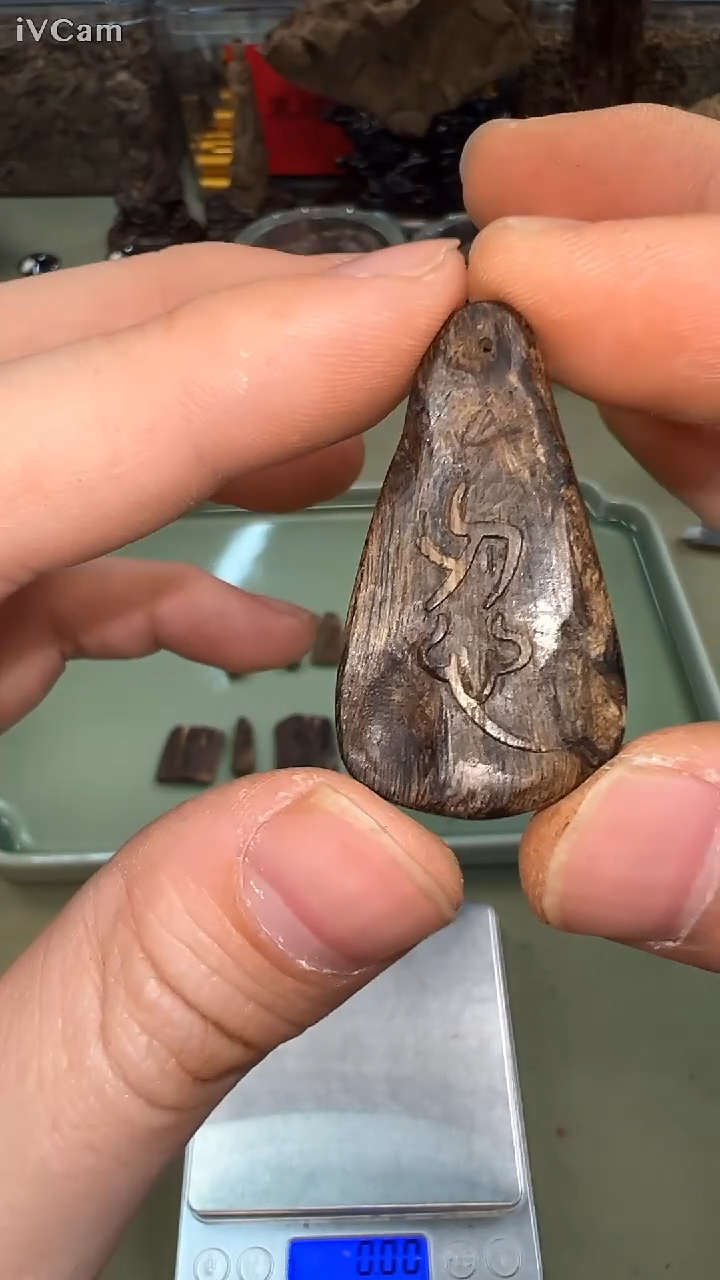 文莱黑棋沉水雕刻件1.7g