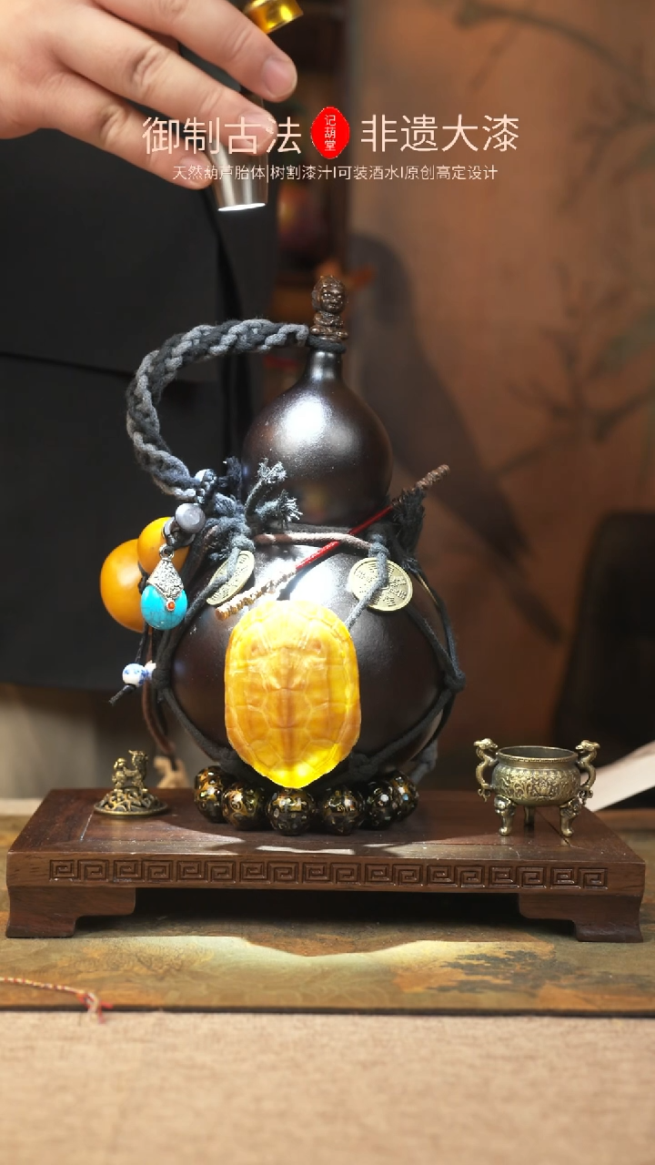 【闪购商品】197大漆葫芦一物一拍记葫堂出品