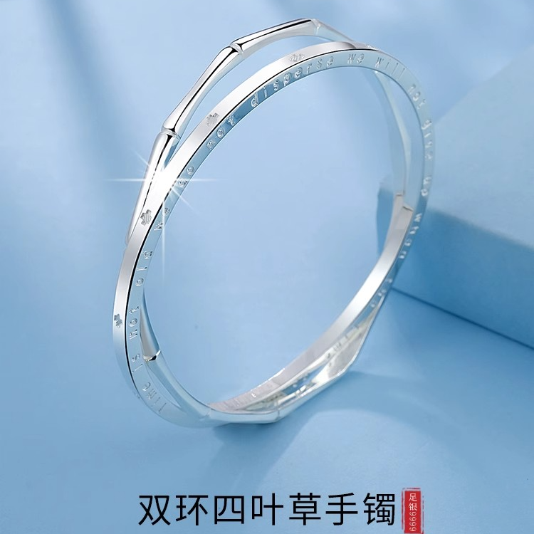 双环四叶草足银手镯999实心竹节闭口纯银镯子情人节礼物
