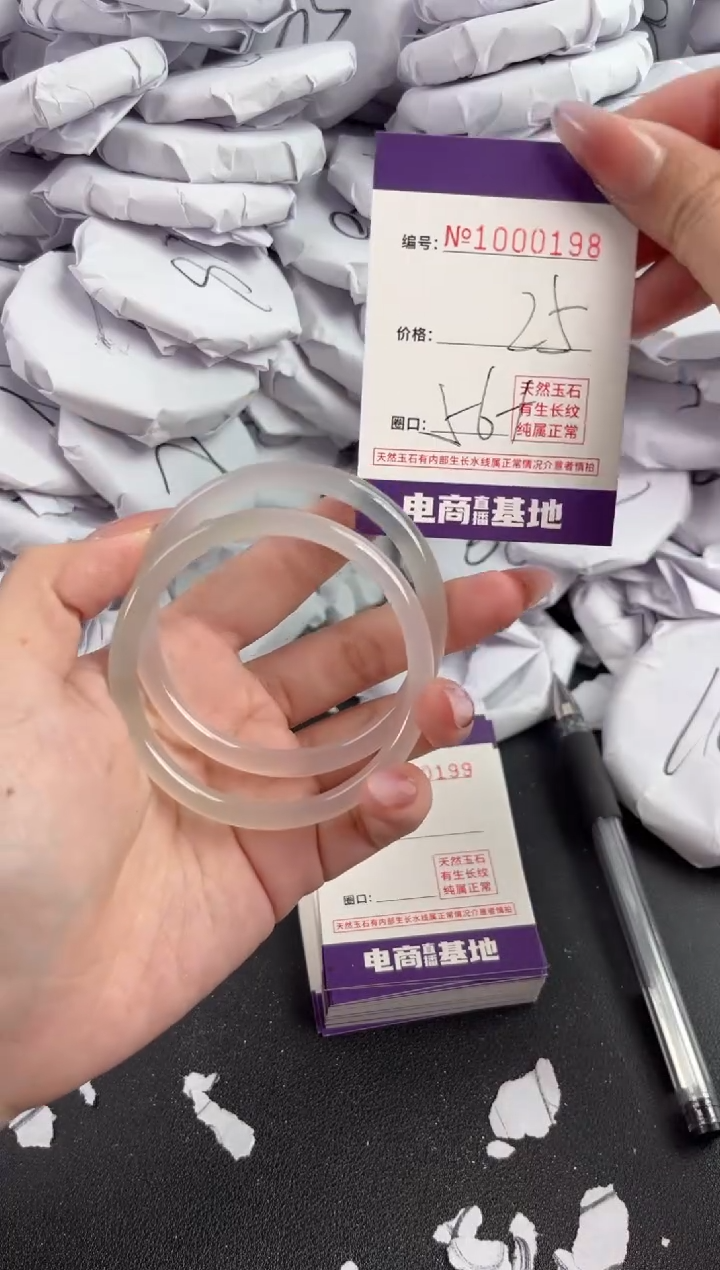 【闪购商品】玛瑙/玉髓手镯未镶嵌198