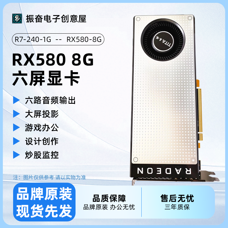 95新AMD显卡R7-240 R9-370 RX-560 RX-580台式电脑游戏独立显卡