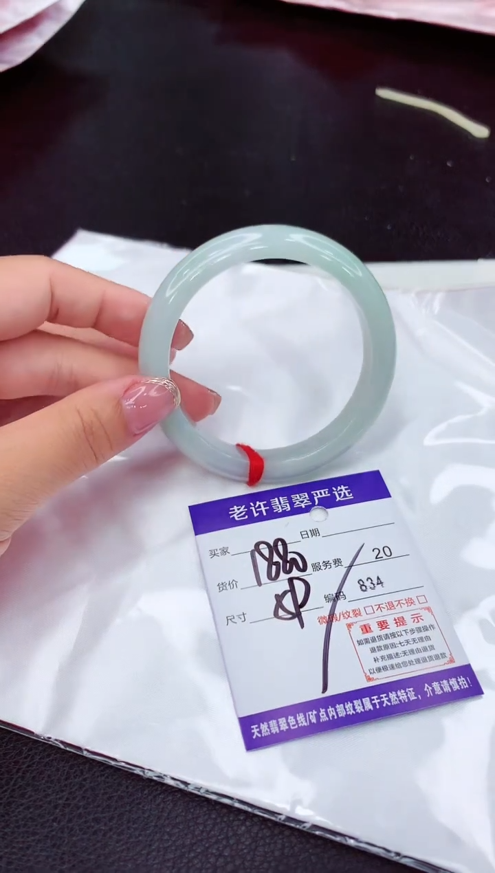 翡翠未镶嵌手镯111111111111111111