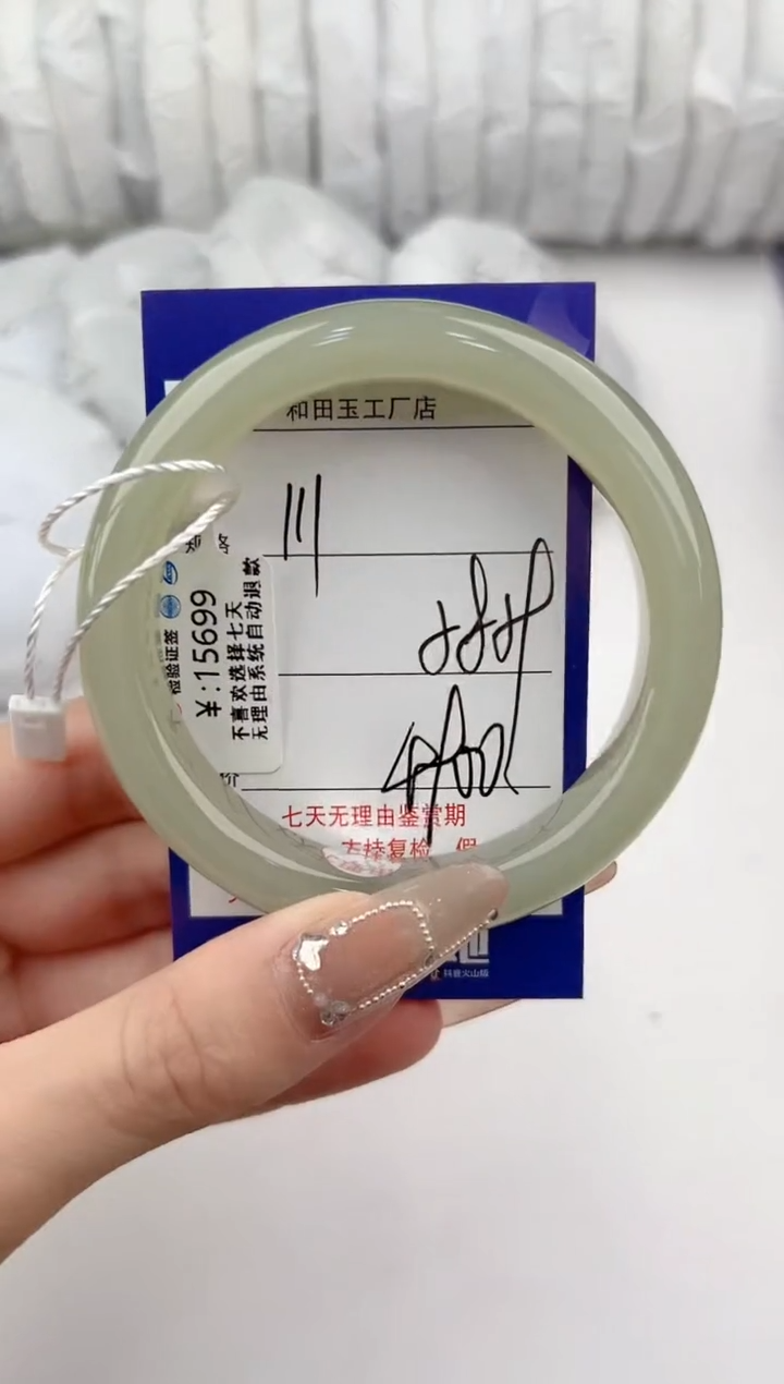 【闪购商品】和田玉手镯未镶嵌111颜色微差无瑕疵