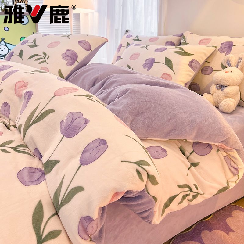 V/雅鹿冬季牛奶绒床上四件套双面绒珊瑚绒被套床单单人床上三件套商品图