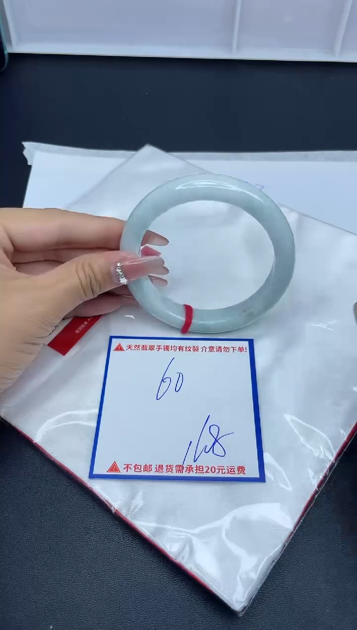 【闪购商品】翡翠手镯未镶嵌我