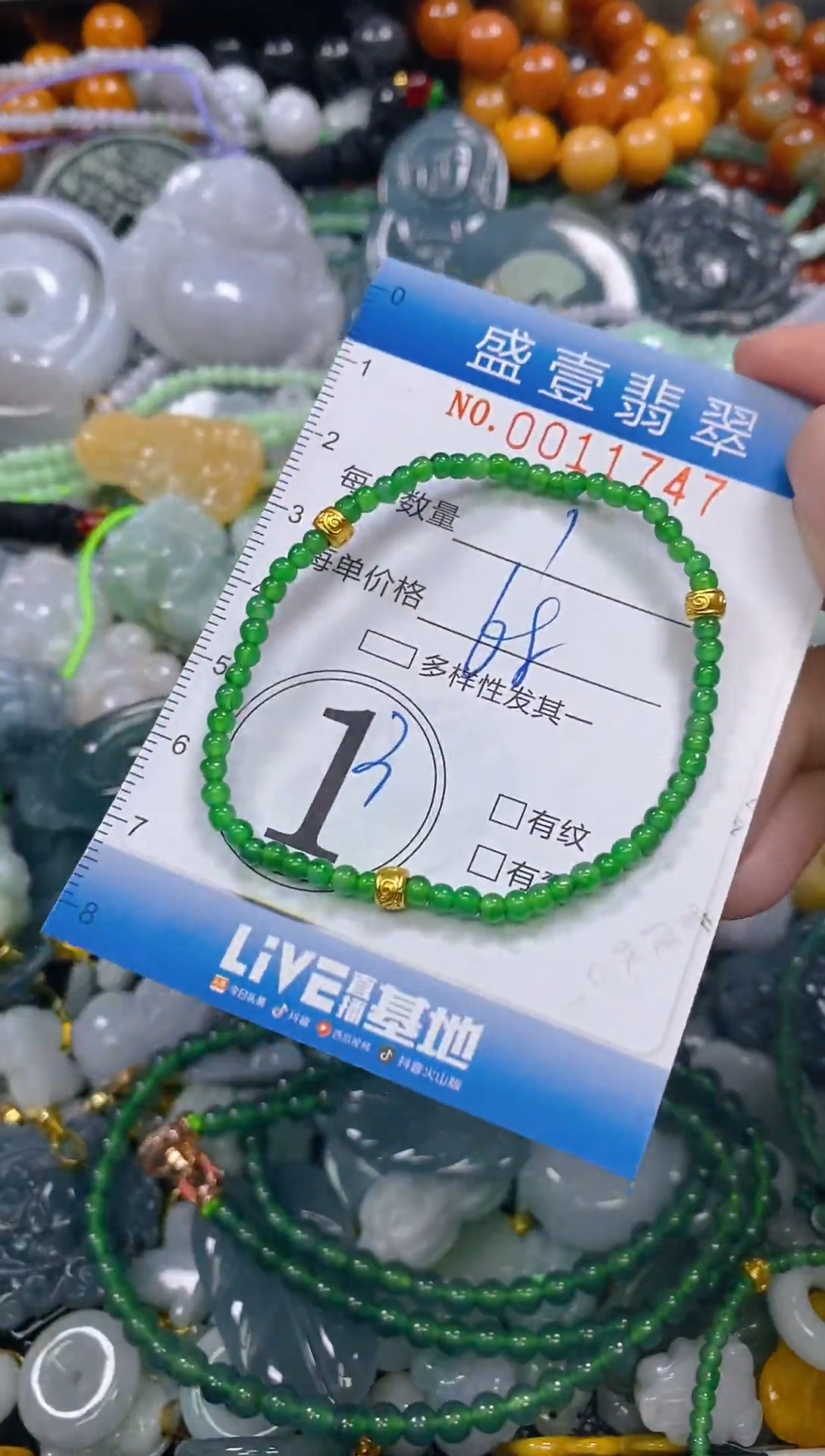 颈饰未镶嵌翡翠闪购0011747