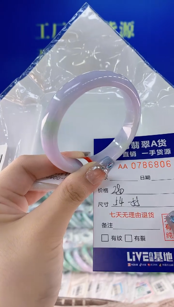 翡翠手镯未镶嵌06天然翡翠A货