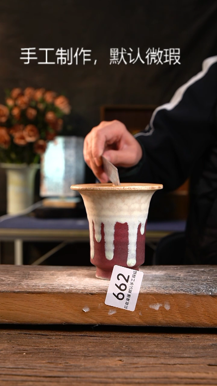 【闪购商品】红陶花盆