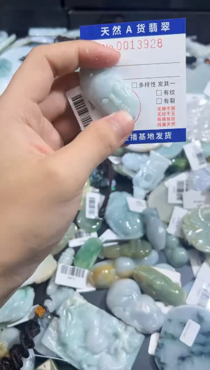 【闪购商品】翡翠颈饰未镶嵌天然翡翠13928