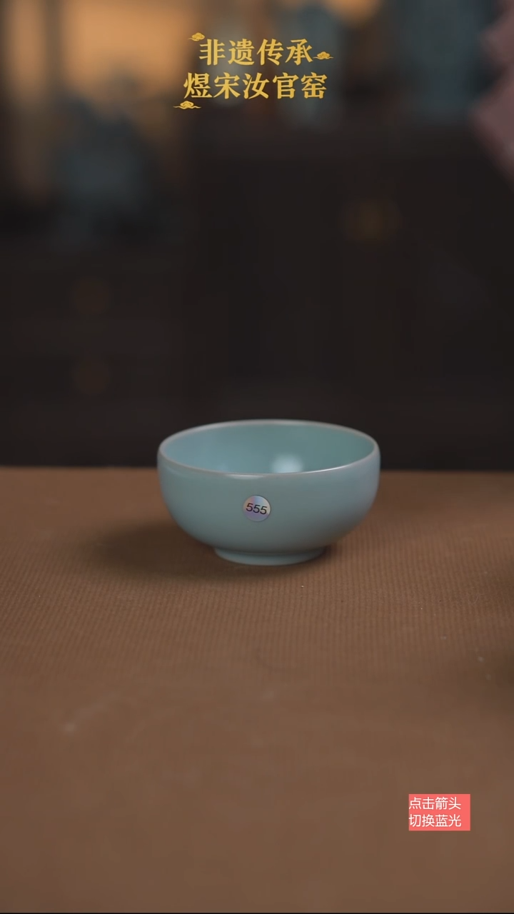 罗汉杯555号微瑕