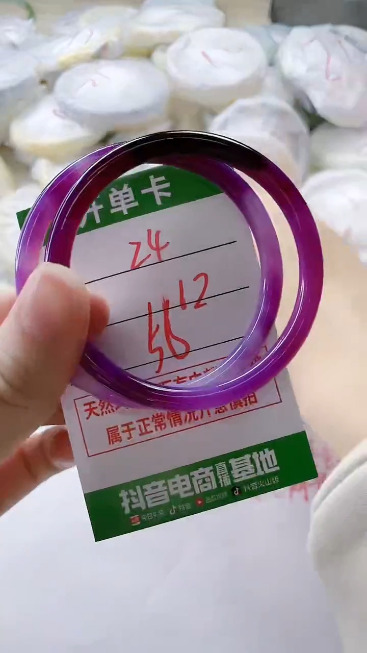【闪购商品】玛瑙/玉髓手镯未镶嵌24