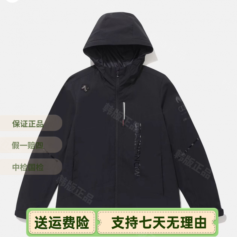DESCENTE/迪桑特户外运动休闲连帽冲锋衣外套男女百搭韩版SJK91