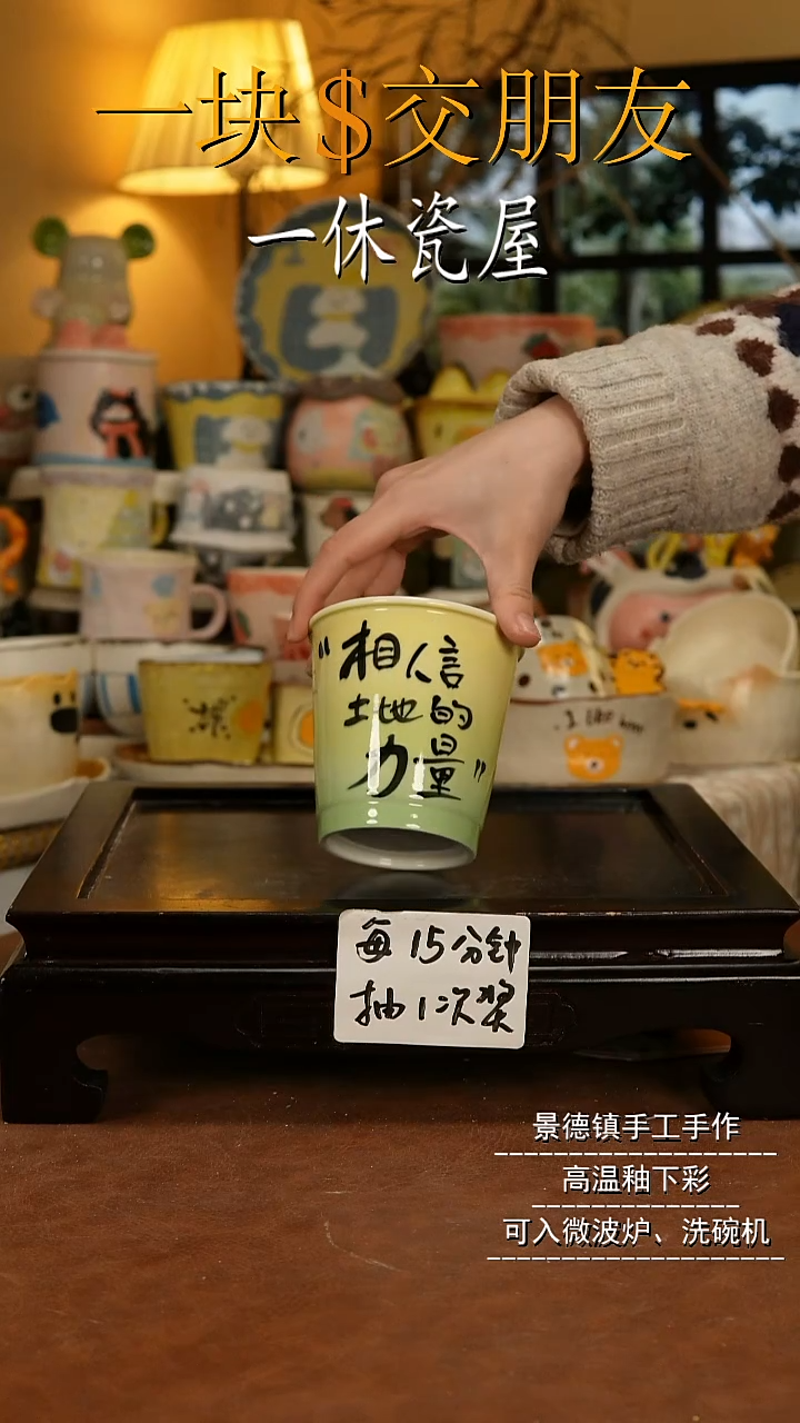 摆件陶景德镇一休瓷屋手作