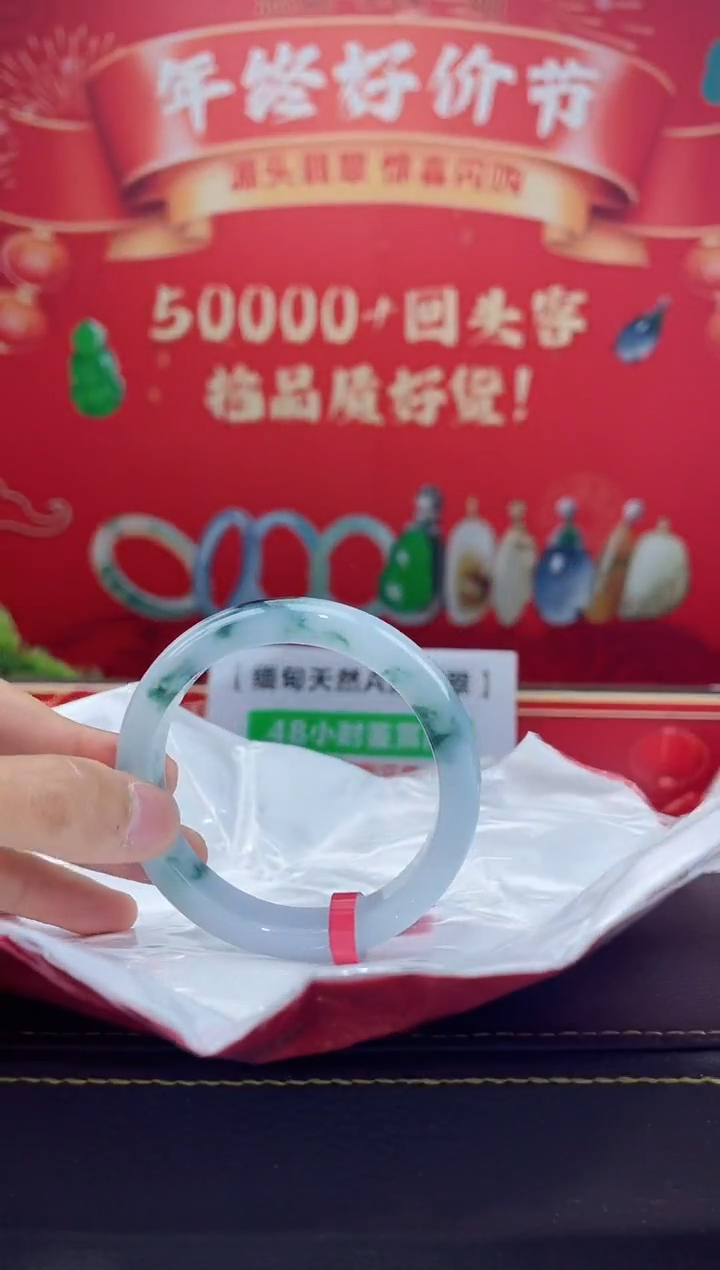【闪购商品】翡翠手镯未镶嵌手镯2