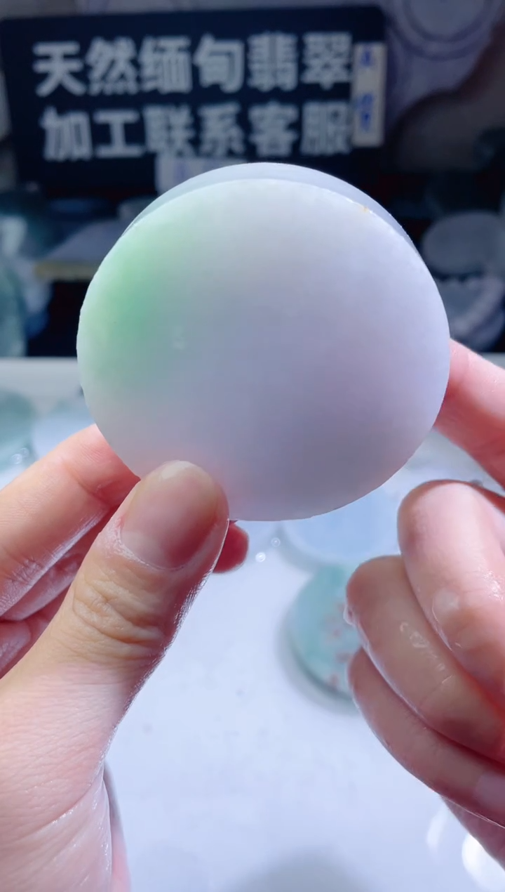 颈饰未镶嵌翡翠4945