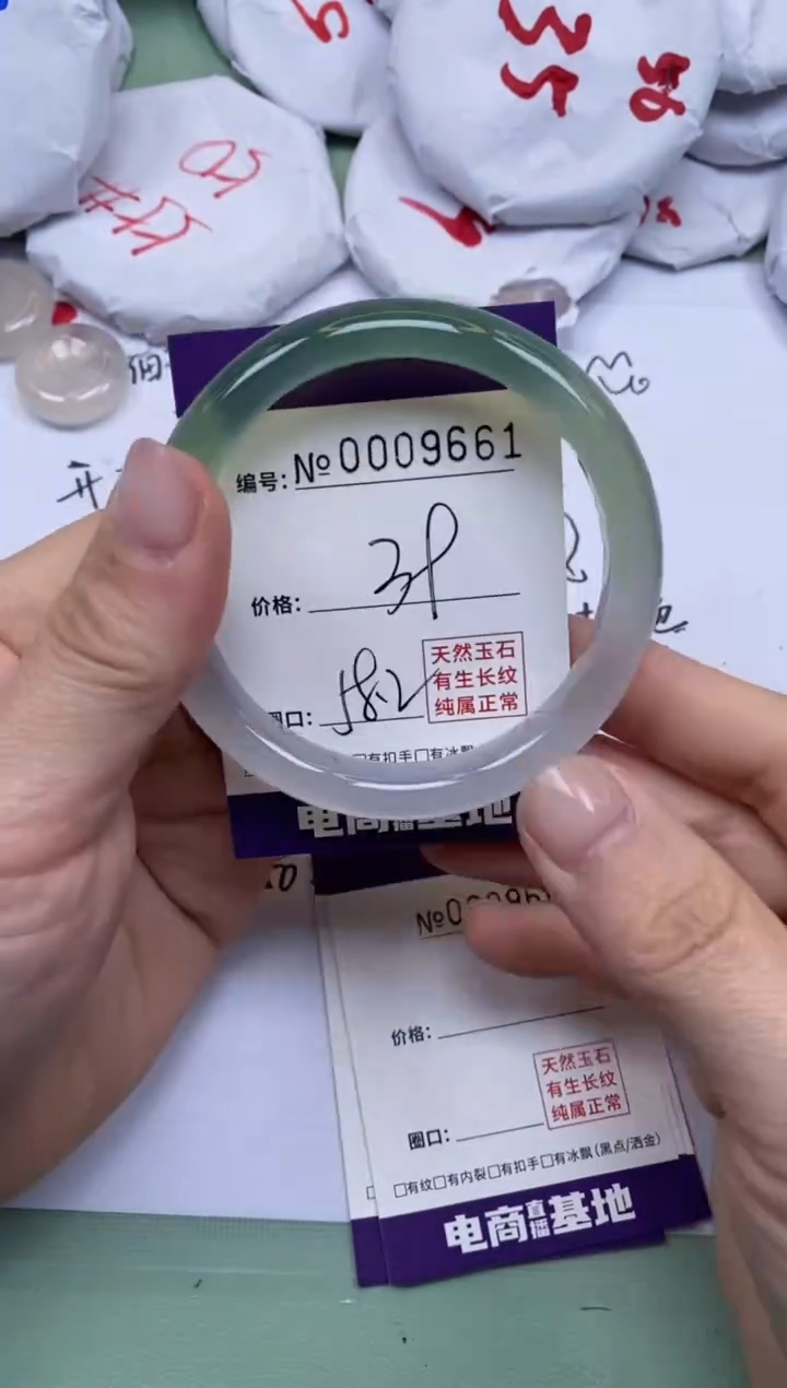 【闪购商品】玛瑙/玉髓手镯未镶嵌9661