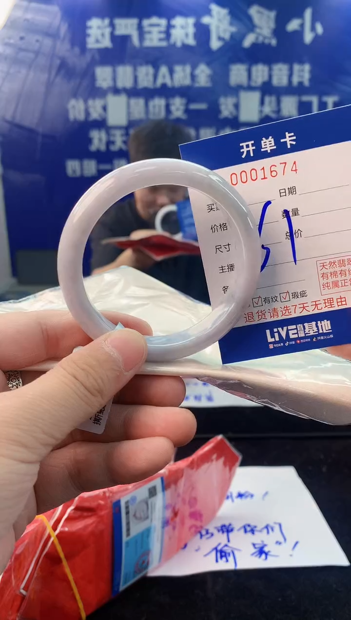 【闪购商品】翡翠手镯未镶嵌3翡翠A货手镯