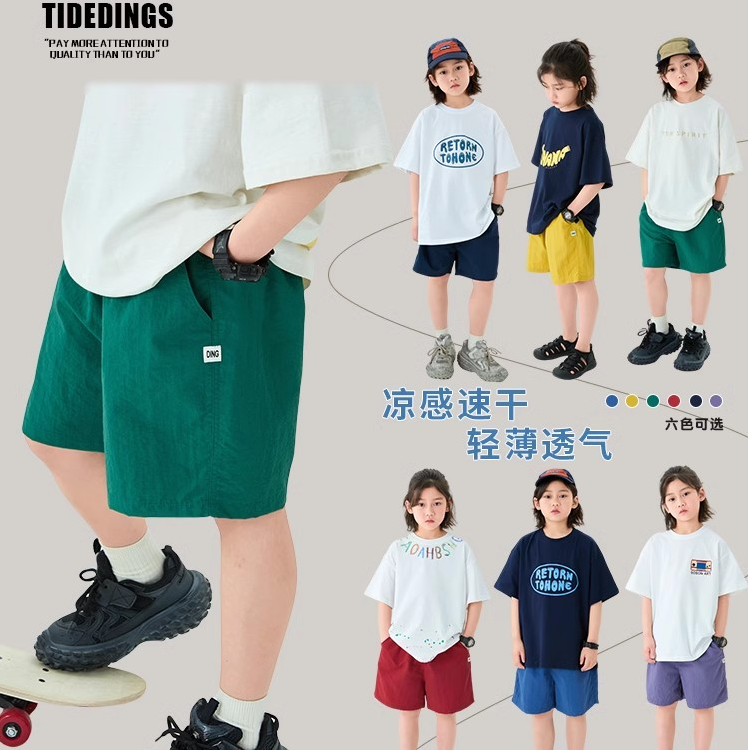 男童速干短裤夏装中大童韩版宽松五分裤帅气儿童速干裤子25056