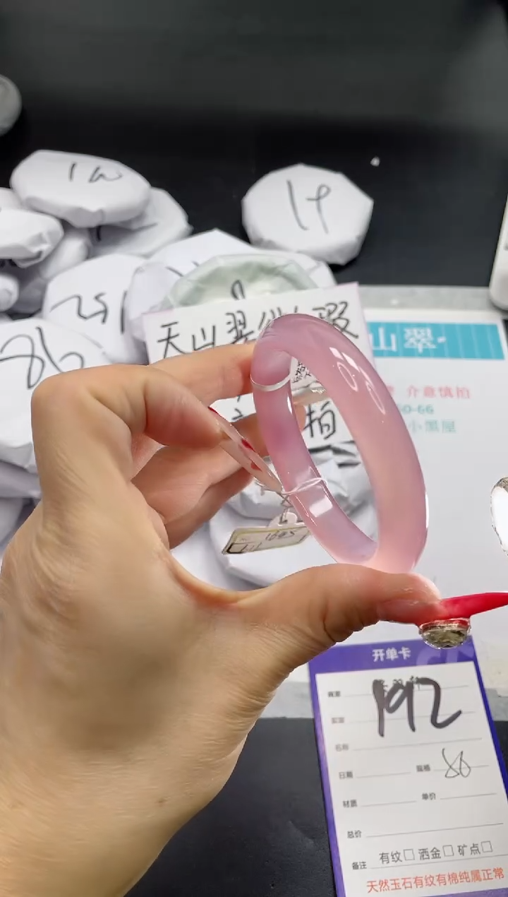 【闪购商品】石英质玉手镯未镶嵌192