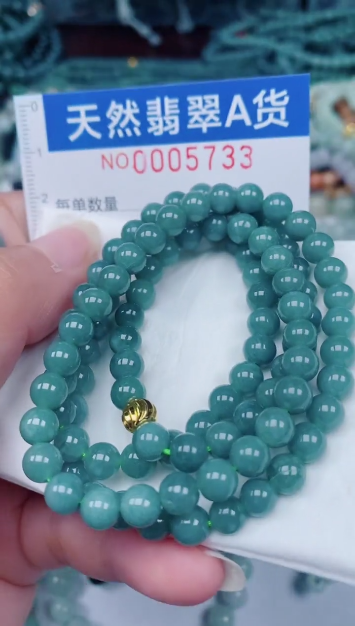 颈饰未镶嵌翡翠00005733