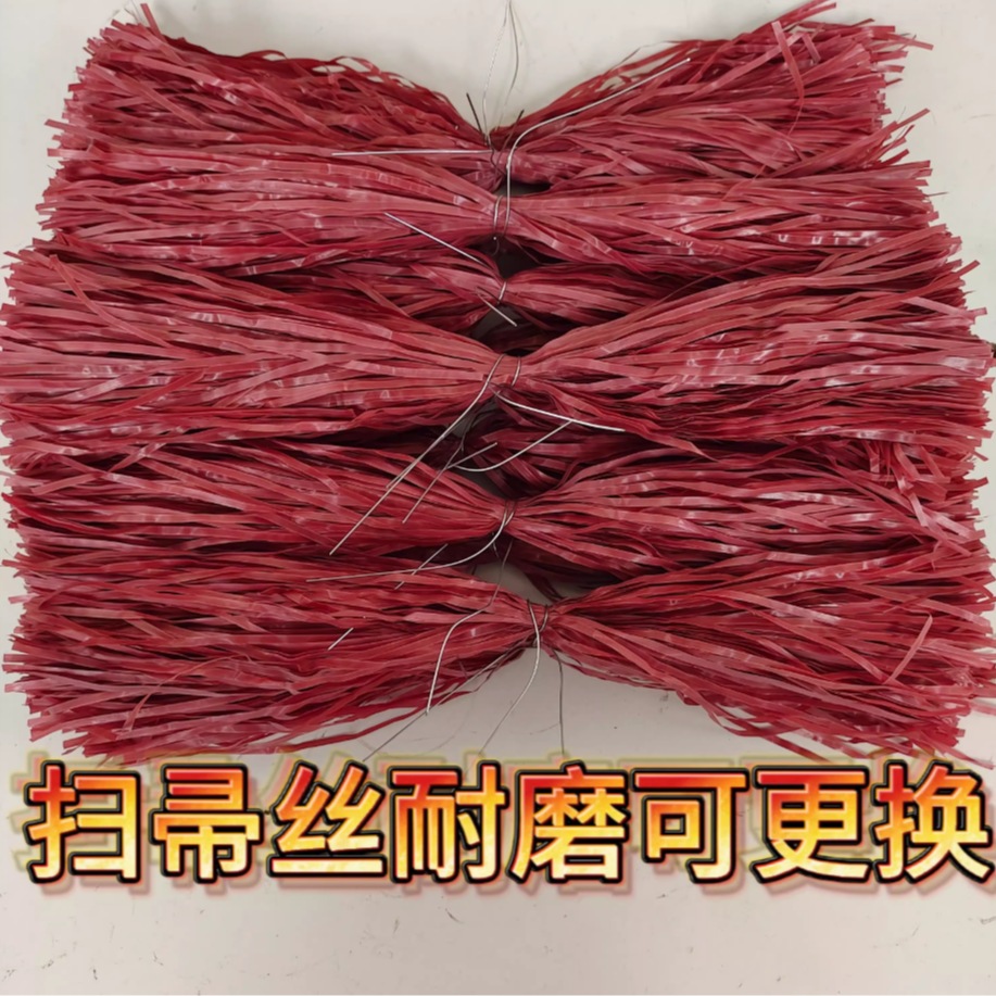 家用笤帚塑料丝环卫工人大扫把庭院大扫把镀锌杆加厚加大扫灰院子