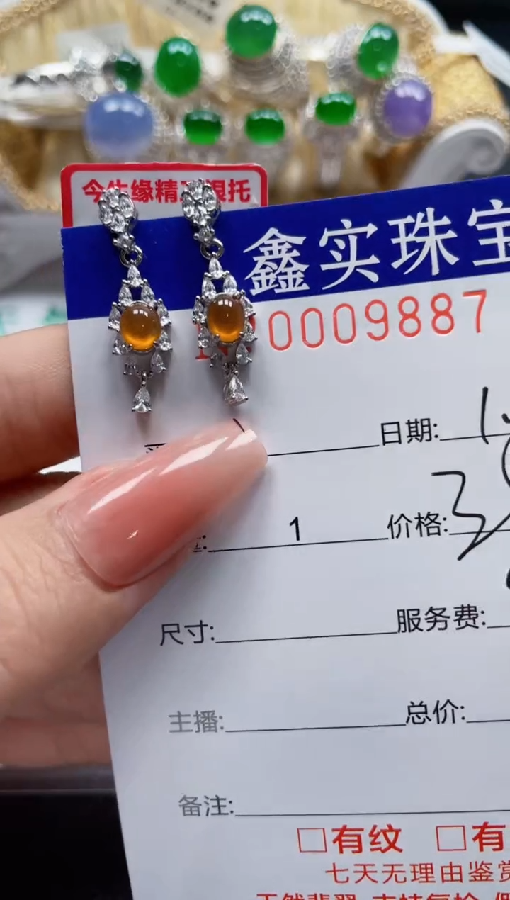 【闪购商品】翡翠戒指银S925镶嵌9887