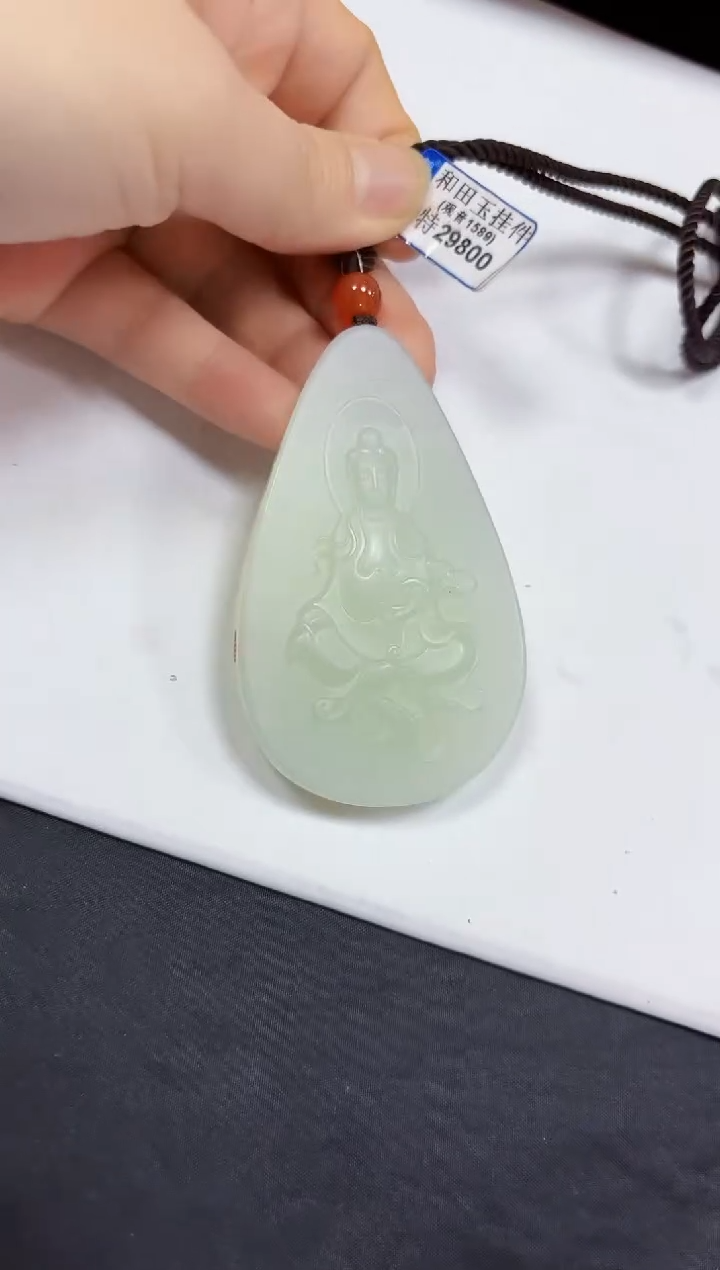 【闪购商品】和田玉未镶嵌颈饰挂件