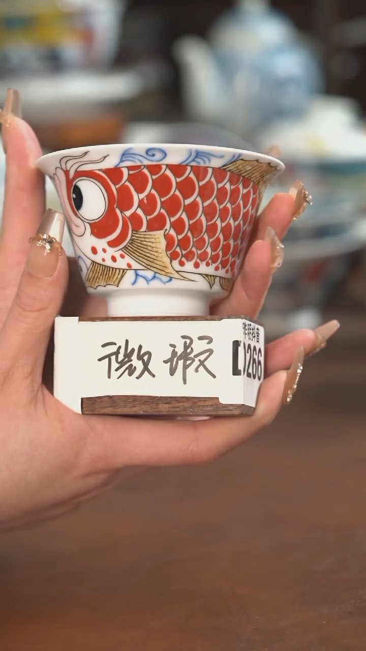 【闪购商品】龙鱼压手杯微瑕福利）景德镇昨明陶瓷