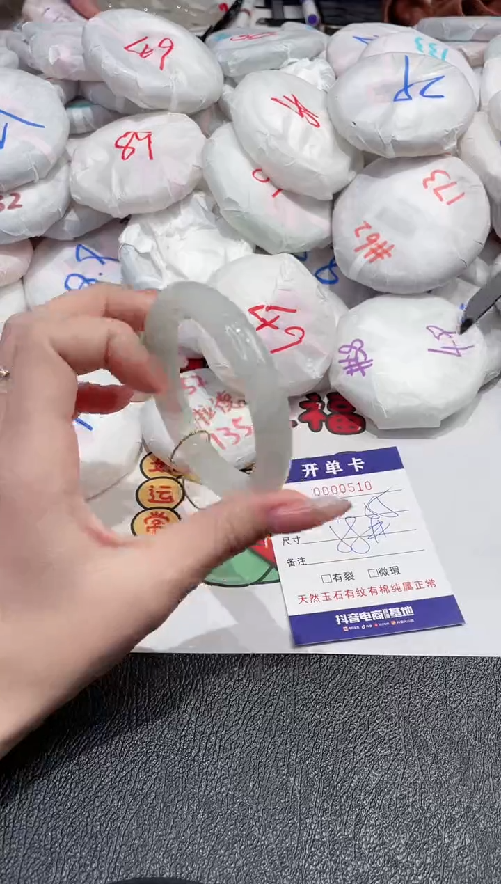 【闪购商品】石英质玉手镯未镶嵌-510