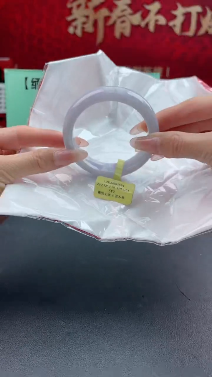 【闪购商品】翡翠手镯未镶嵌7翡翠手镯