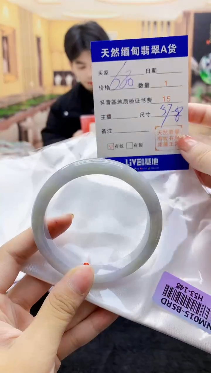 【闪购商品】翡翠手镯未镶嵌     H53-148