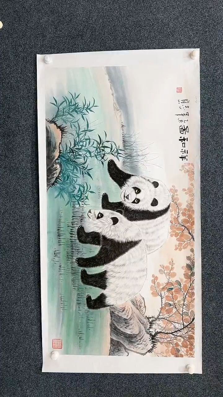 【闪购商品】国画2.9郑志宗四尺熊猫73