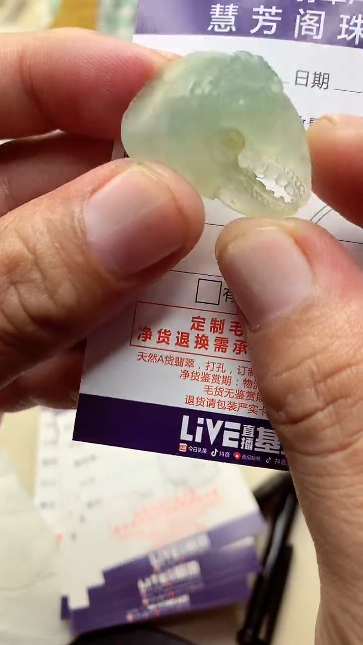未镶嵌定制翡翠翡翠1