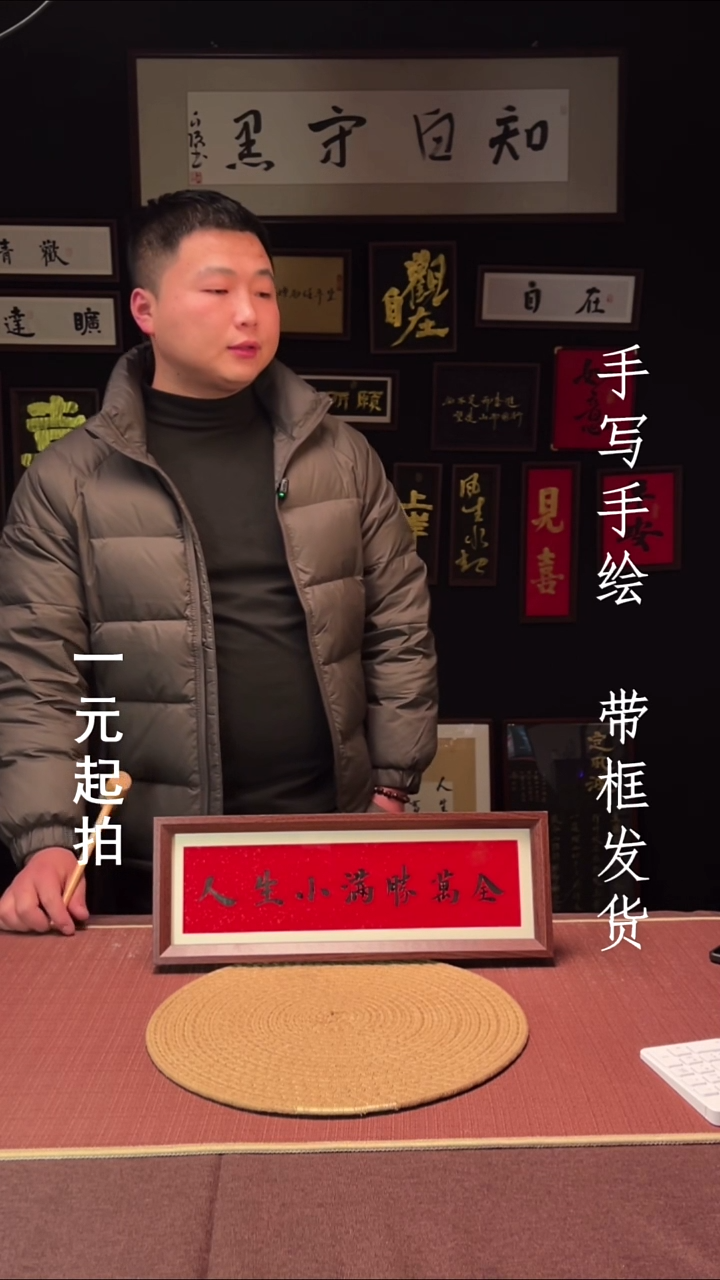 书法风**情风益无情老师专属