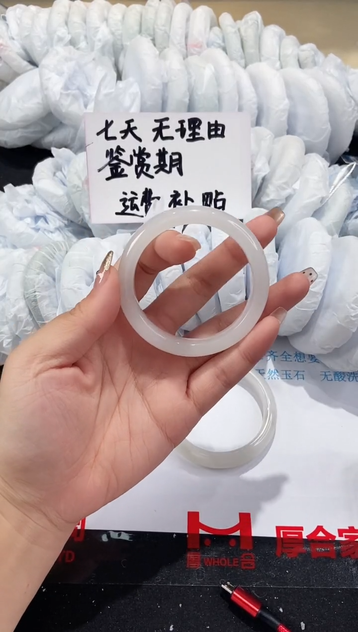 【闪购商品】石英质玉手镯未镶嵌155-52.5