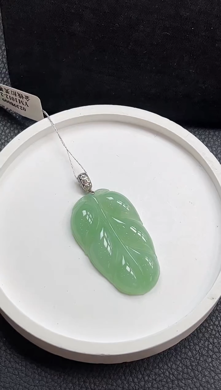 【闪购商品】翡翠颈饰18K金镶嵌叶子